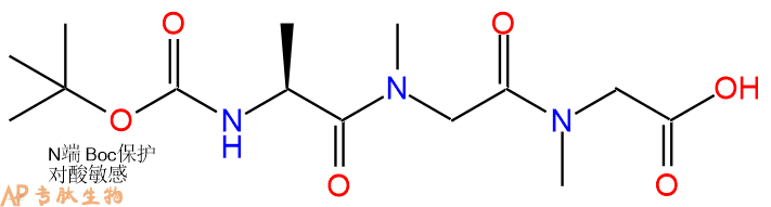 专肽生物产品三肽Boc-Ala-Sar-Sar133499-01-1