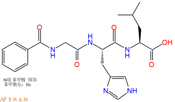 专肽生物产品血管紧张素I转换酶（ACE，ACE2）底物：Bz-Gly-His-Leu-OH31373-65-6