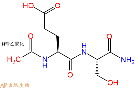 专肽生物产品二肽Ac-Glu-Ser-NH2