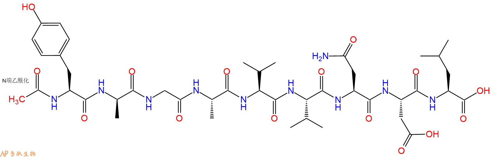 专肽生物产品九肽Ac-YP-(NMe)Y-DVPDYA112208-47-6