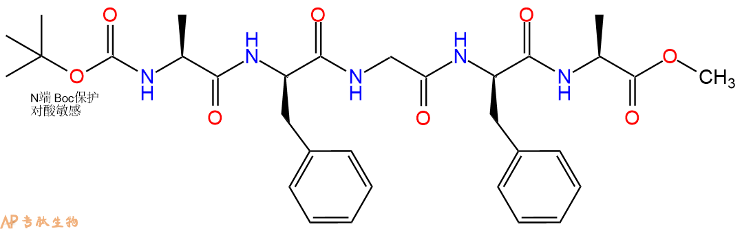 专肽生物产品五肽Boc-Ala-DPhe-Gly-DPhe-Ala-甲酯化132413-71-9