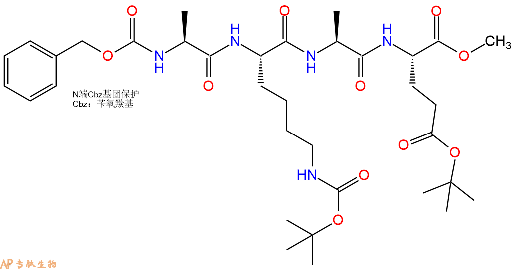 专肽生物产品四肽Cbz-Ala-Lys(Boc)-Ala-Glu(OtBu)-甲酯化53665-75-1