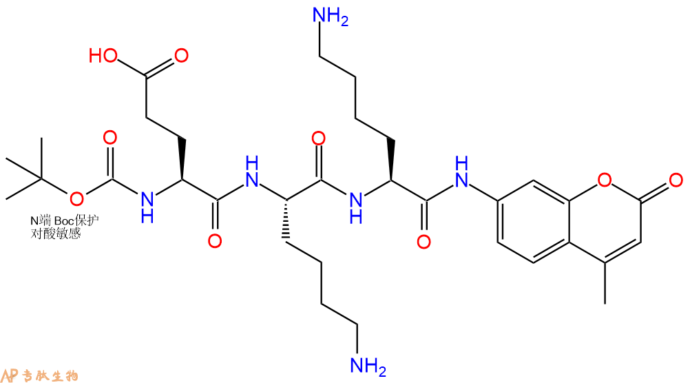 专肽生物产品纤溶酶（纤溶酶）底物：Boc-Glu-Lys-Lys-7-氨基-4-甲基香豆素73554-85-5