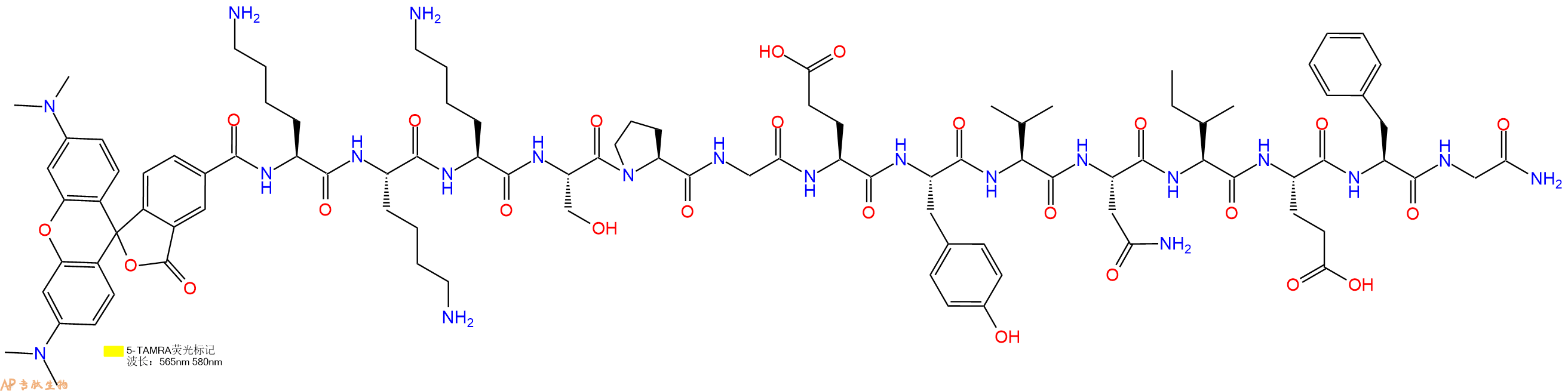 专肽生物产品5TAMRA-KKKSPGEYVNIEFG-NH2
