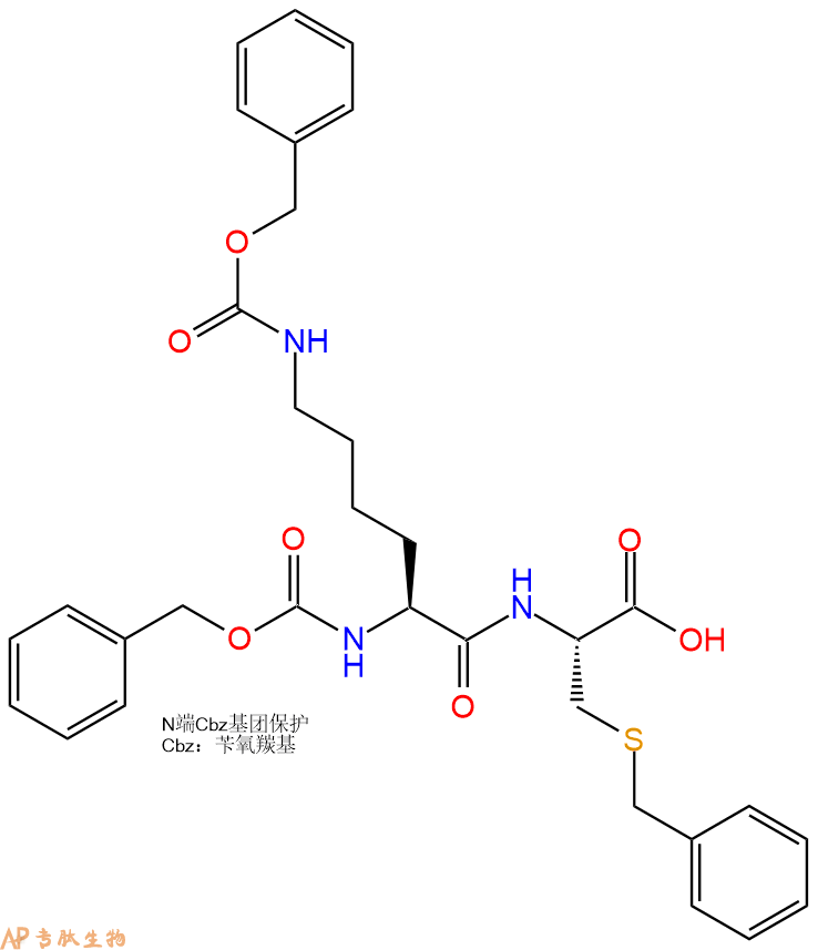 专肽生物产品二肽Cbz-Lys(Cbz)-Cys(Bzl)16869-57-1