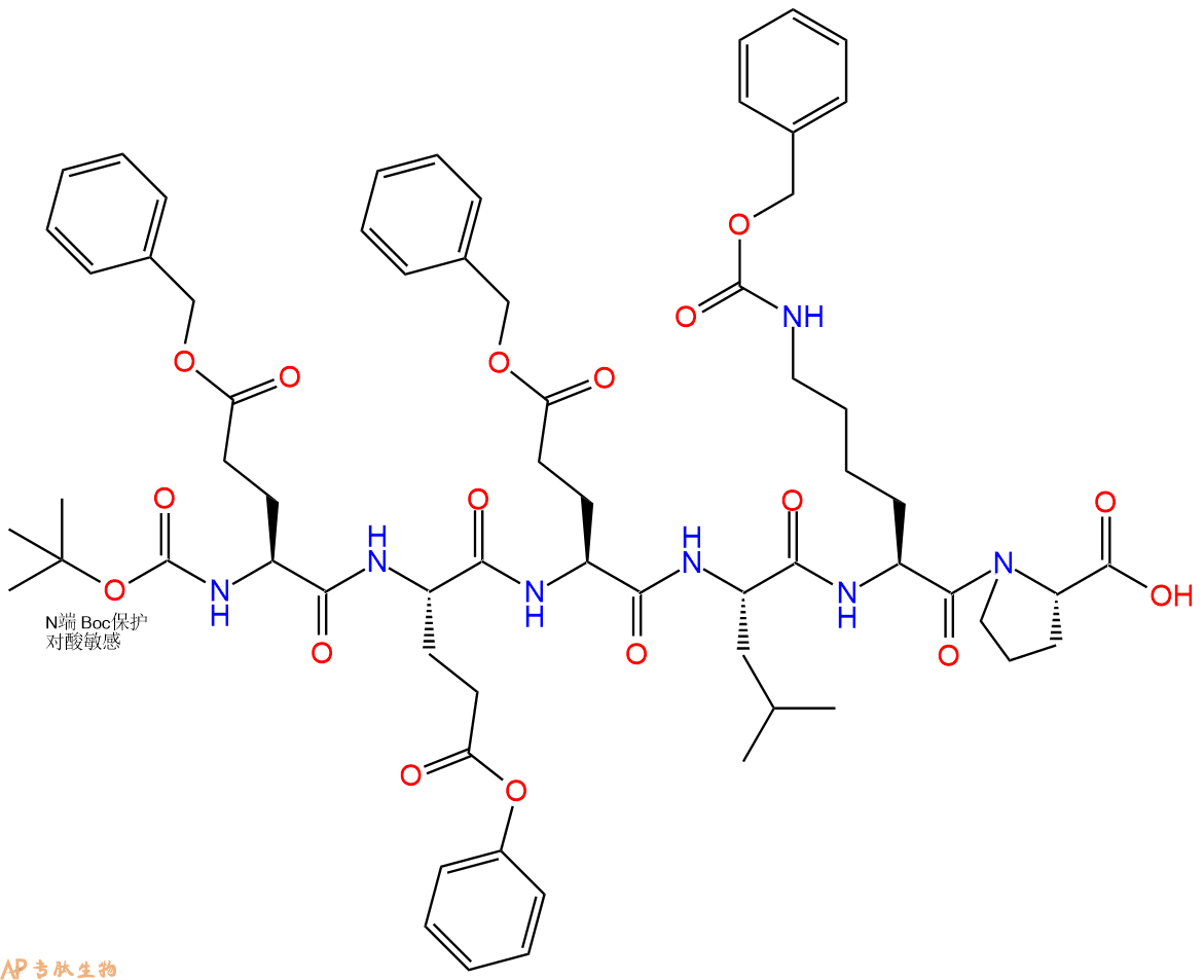 专肽生物产品六肽Boc-Glu(OBzl)-Glu(OBzl)-Glu(OBzl)-L-Lys(Cbz)-Pro125238-30-4