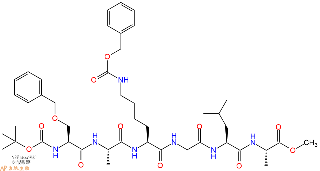 专肽生物产品六肽Boc-Ser(Bzl)-Ala-Lys(Cbz)-Gly-Leu-Ala-甲酯化72724-98-2