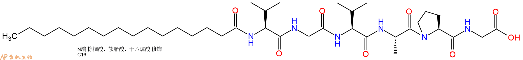多肽生物产品脂肽/棕榈酰六肽/棕榈酰六肽-12171263-26-6