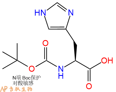 专肽生物产品Boc-His147896-60-4/17791-52-5
