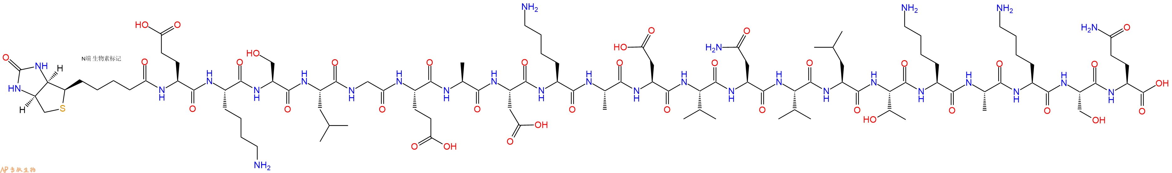 专肽生物产品生物素标记肽Biotin-EKSLGEADKADVNVLTKAKSQ198342-22-2