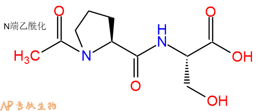 专肽生物产品二肽Ac-Pro-Ser
