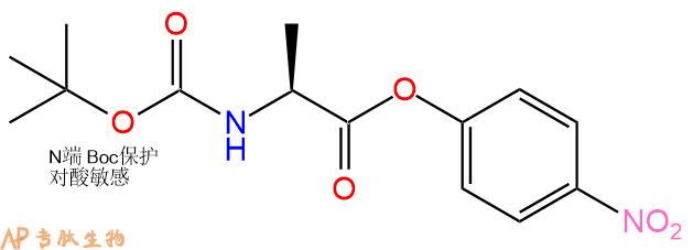 多肽生物产品Boc-Ala-ONp2483-49-0