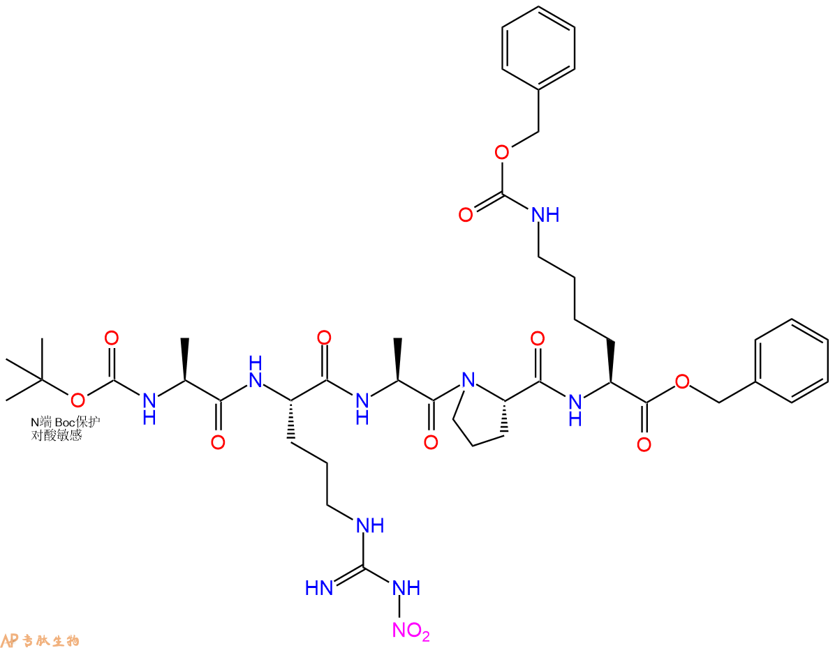 专肽生物产品五肽Boc-Ala-Arg(NO2)-Ala-Pro-Lys(Cbz)-苄酯化713524-17-5