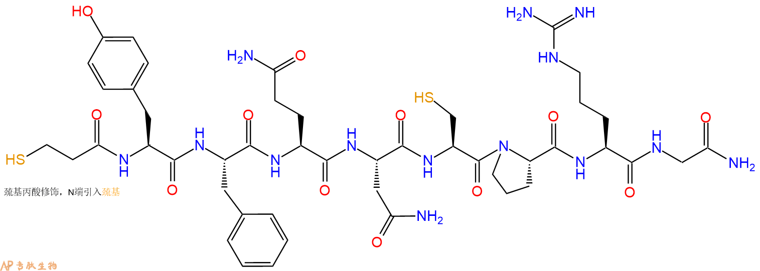 专肽生物产品[Deamino1, Arg8]Vasopressin