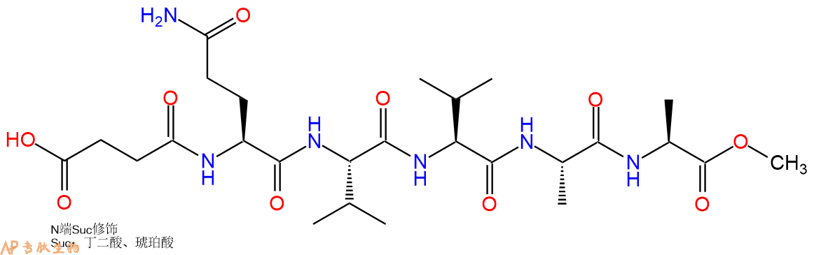 专肽生物产品五肽Suc-Gln-Val-Val-Ala-Ala-甲酯化115700-58-8