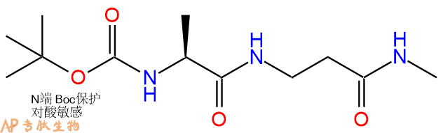 专肽生物产品二肽t-Boc-Ala-βAla-甲氨基化144334-72-5