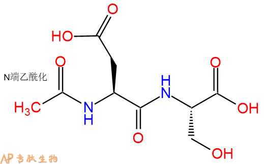 专肽生物产品二肽Ac-Asp-Ser