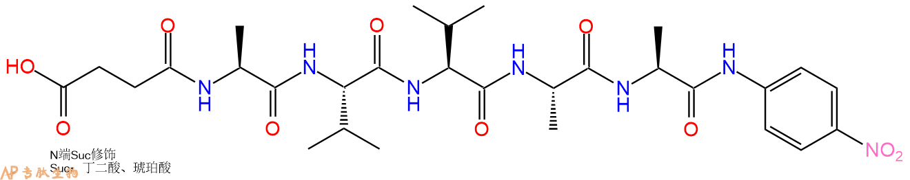 专肽生物产品五肽Suc-Ala-Val-Val-Ala-Ala-对硝基苯胺115700-59-9