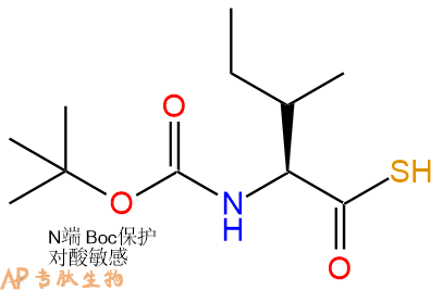 多肽生物产品Boc-Ile-SH738590-97-1