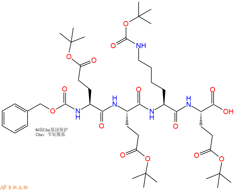 专肽生物产品四肽Cbz-Glu(OtBu)-Glu(OtBu)-Lys(Boc)-Glu(OtBu)51032-25-8