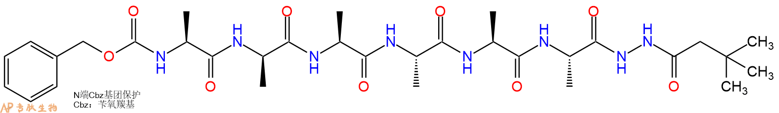 专肽生物产品六肽Cbz-Ala-DAla-Ala-Ala-Ala-Ala-NH-NHBoc35766-48-4
