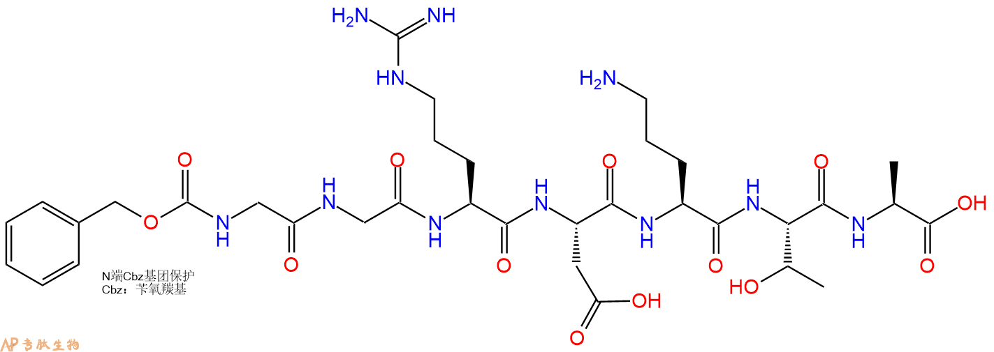 专肽生物产品七肽Z-GGRDOTA1180007-00-4