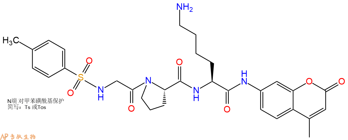 专肽生物产品标记肽Tos-GPK-7-氨基-4-甲基香豆素128202-25-5