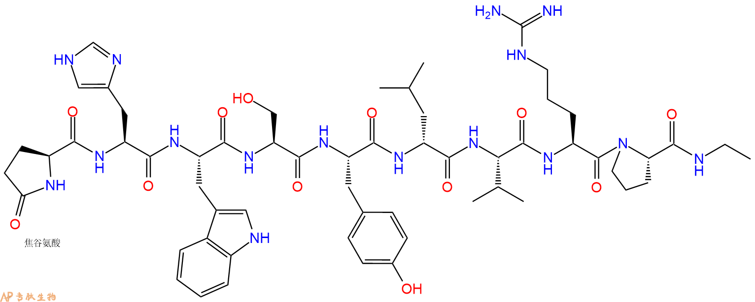 专肽生物产品八肽pGlu-HWSY-DLeu-VRP-NHEt