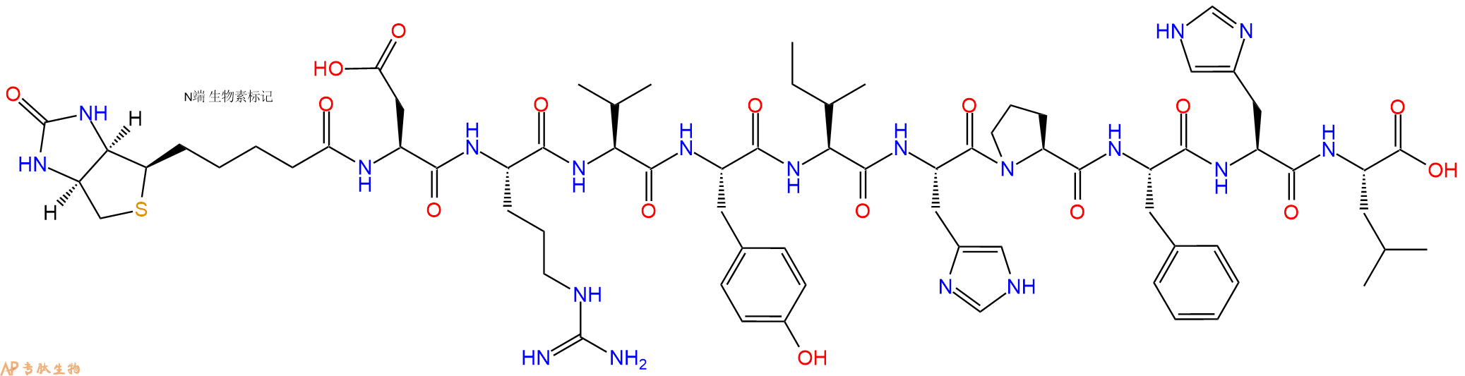 专肽生物产品生物素标记肽Biotin-DRVYIHPFHL1815618-04-2