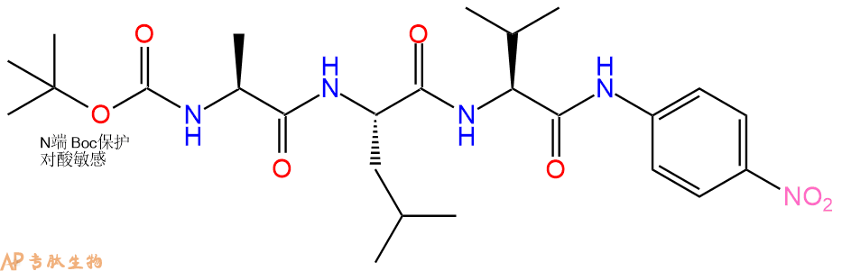 专肽生物产品三肽Boc-Ala-Leu-Val-对硝基苯胺85705-20-0