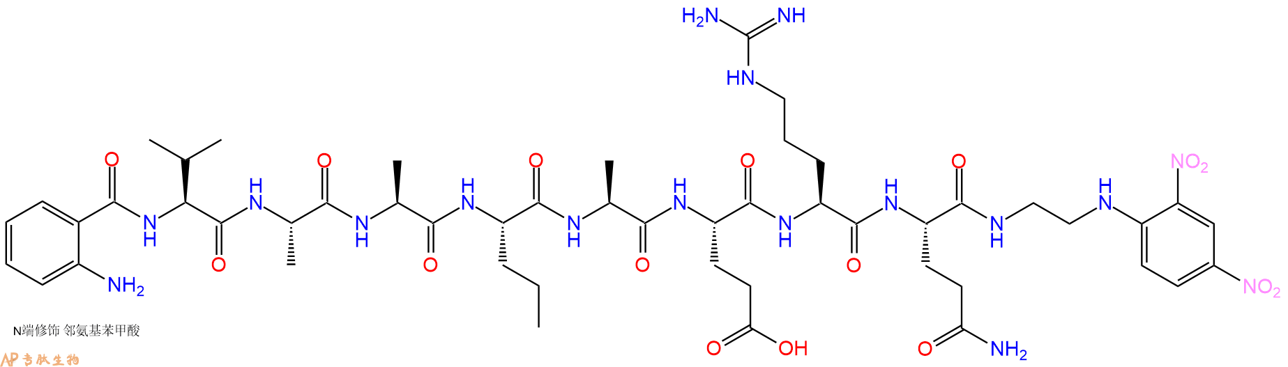 专肽生物产品八肽Abz-VAA-Nva-AERQ-EDDnp1538576-40-7