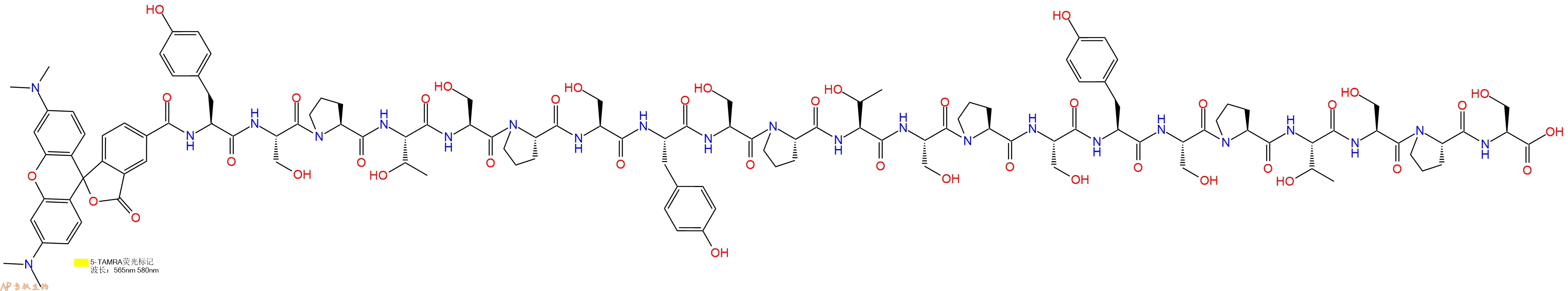 专肽生物产品二十一肽Tamra-YSPTSPSYSPTSPSYSPTSPS