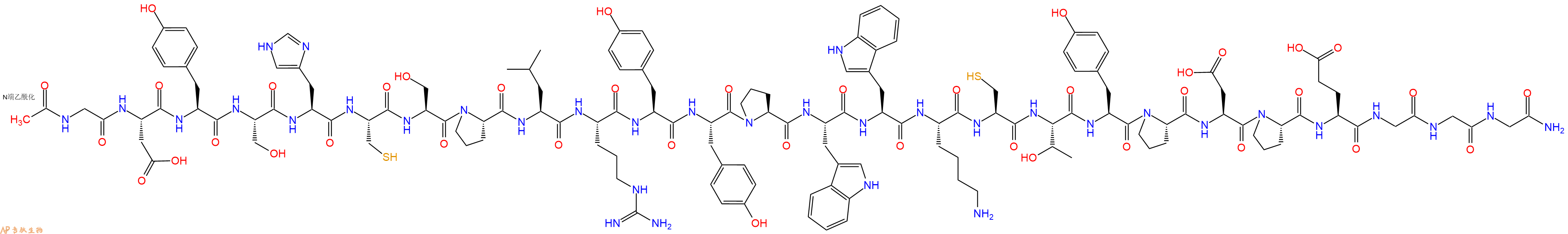 专肽生物产品DX600478188-26-0