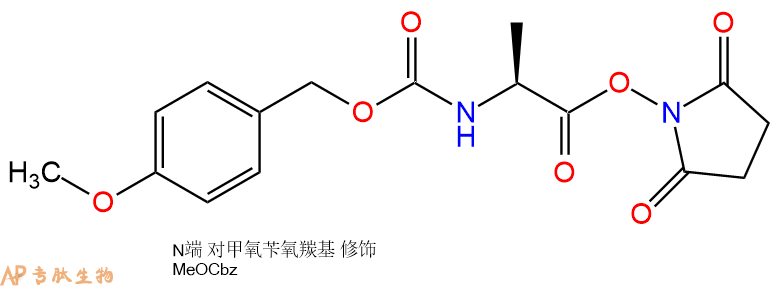 专肽生物产品Z(OMe)-Ala-OSu109304-95-2