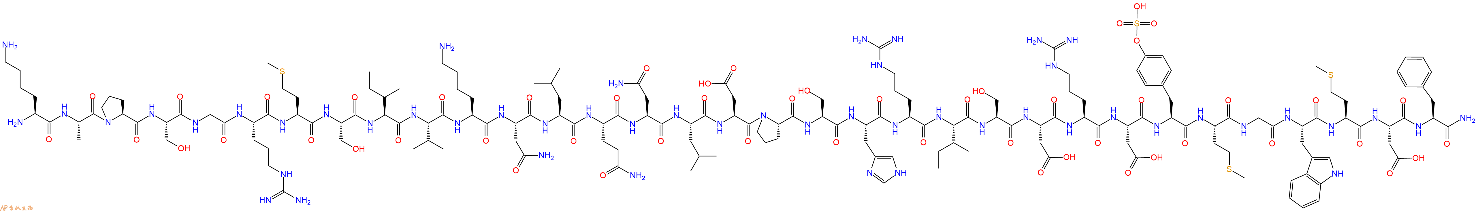专肽生物产品促胰酶素Cholecystokinin-33 (human)96827-04-2