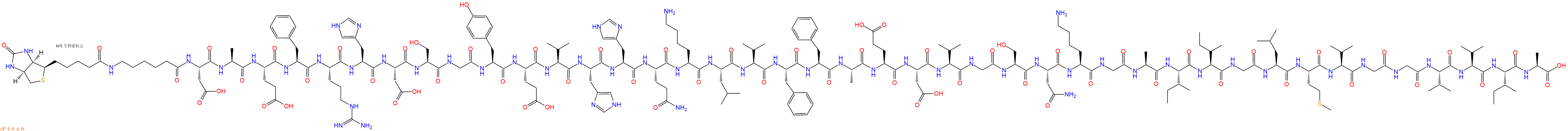 专肽生物产品淀粉肽Biotinyl-εAhx-Amyloid β-Protein (1-42)1872440-40-8
