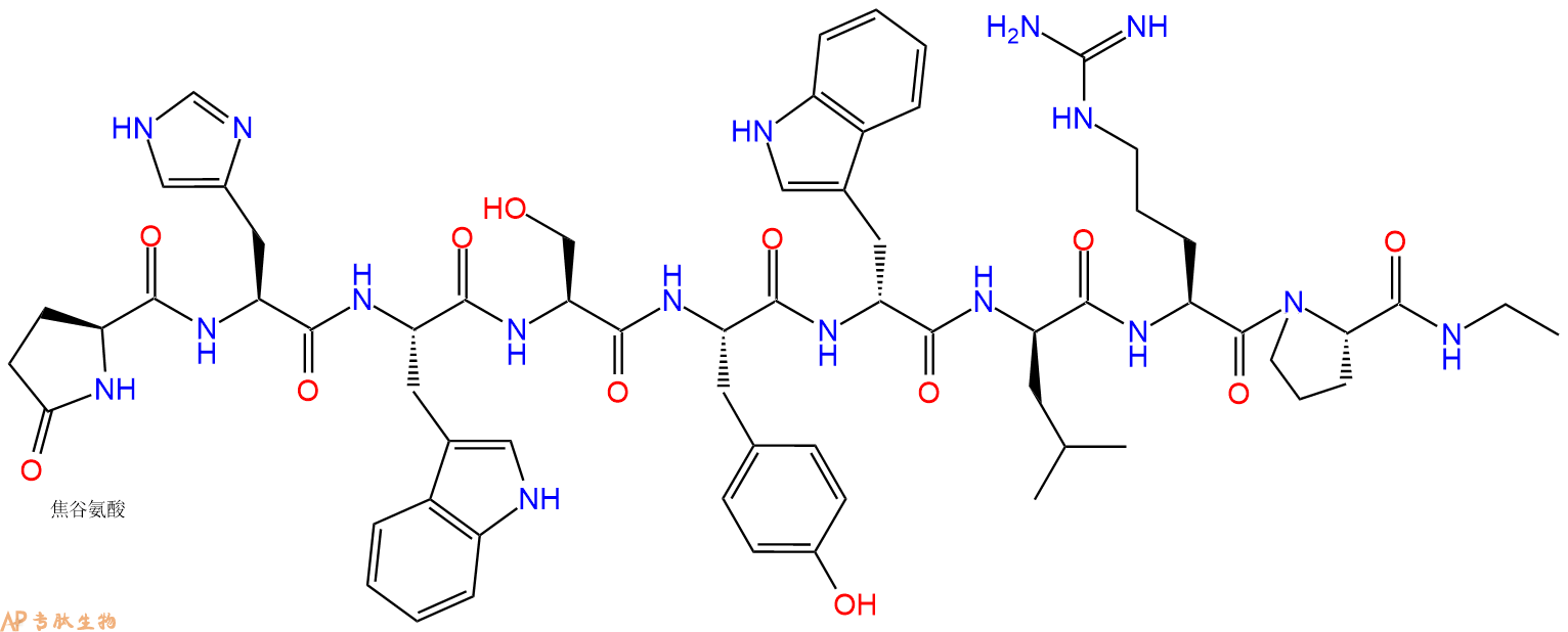专肽生物产品八肽pGlu-HWSY-DTrp-DLeu-RP-NHEt