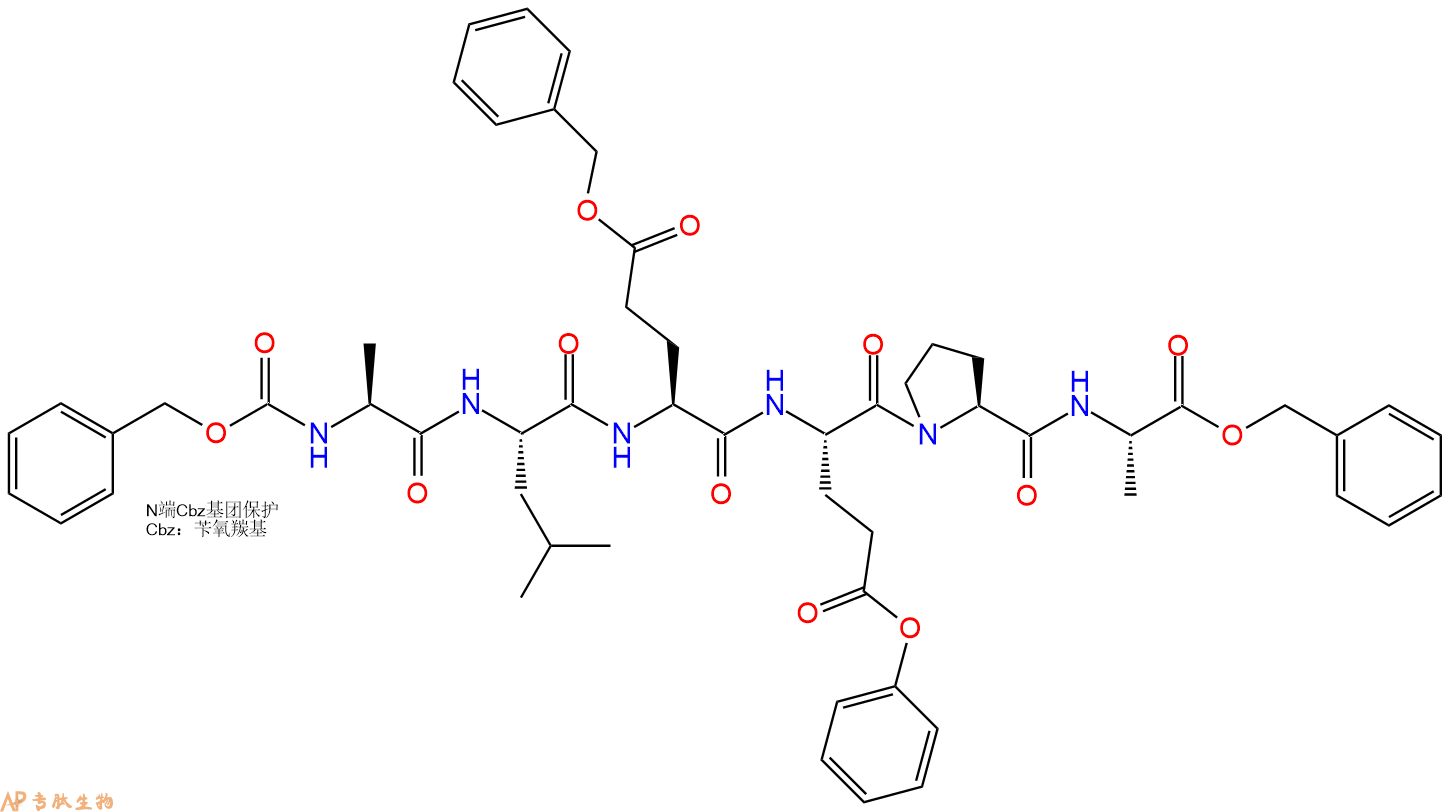 专肽生物产品六肽CBzl-A-L-Glu(OBzl)-Glu(OBzl)-P-A-苄酯化85250-25-5