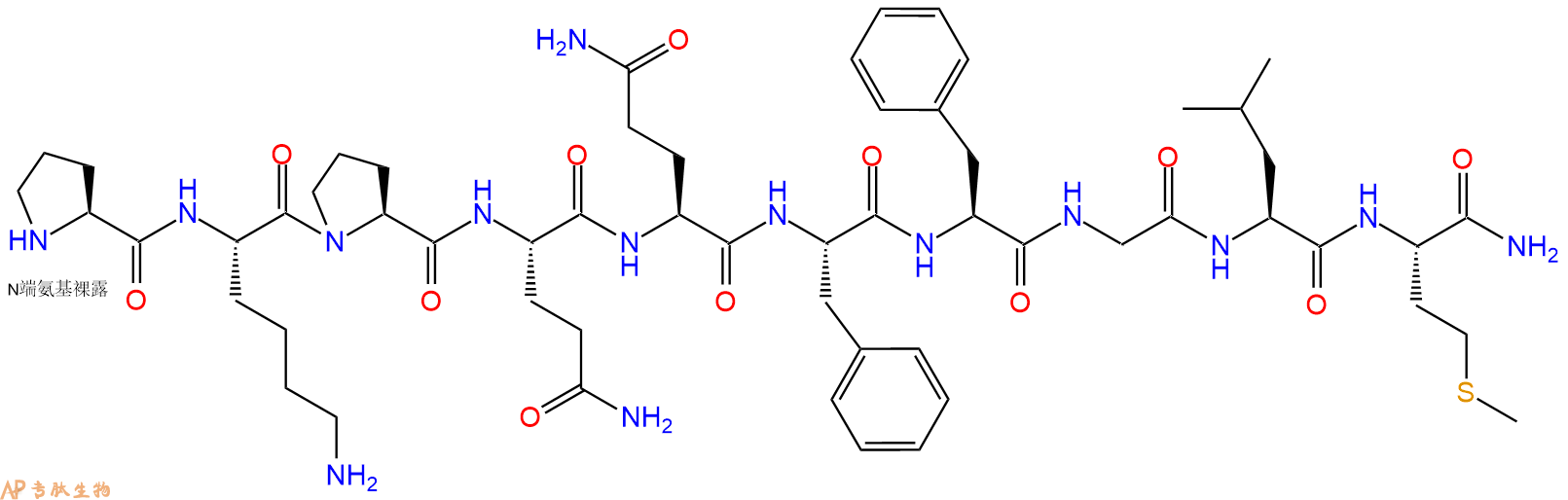 专肽生物产品P物质肽Substance P(2-11)/Deca- Substance P53749-61-4