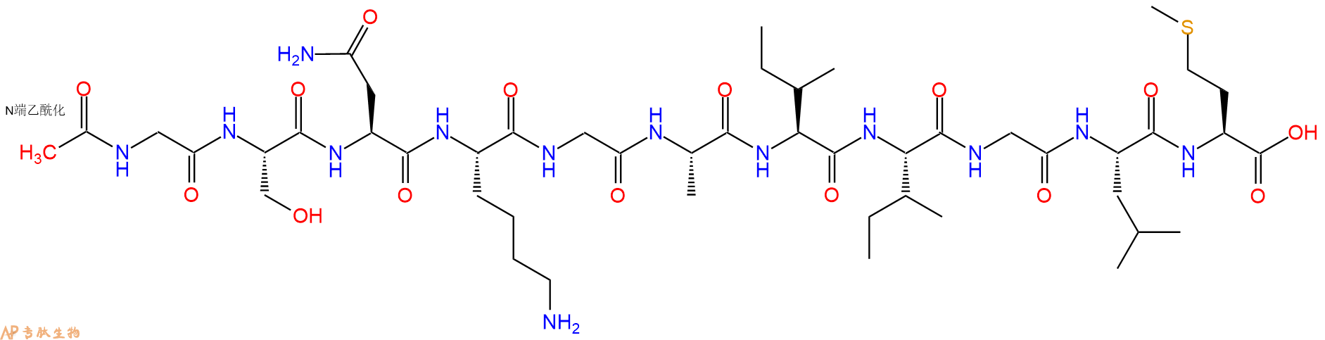 专肽生物产品淀粉肽Ac-Amyloid β 25-35
