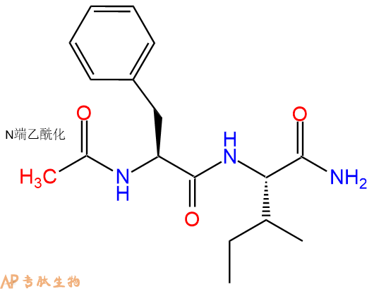 专肽生物产品二肽Ac-Phe-Ile-NH2