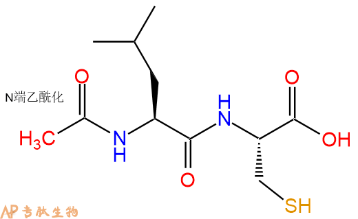 专肽生物产品二肽Ac-Leu-Cys