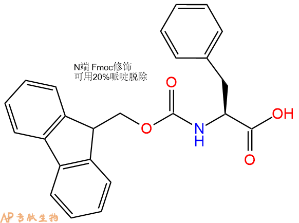 多肽生物产品Fmoc-L-苯丙氨酸35661-40-6