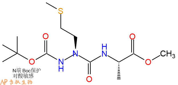 专肽生物产品二肽Boc-azMet-Ala-甲酯化1174017-74-3