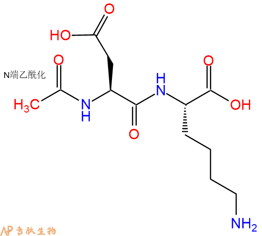 专肽生物产品二肽Ac-Asp-Lys