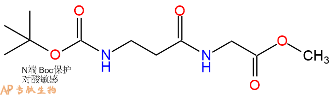 专肽生物产品二肽Boc-βAla-Gly-甲酯化1251831-51-2