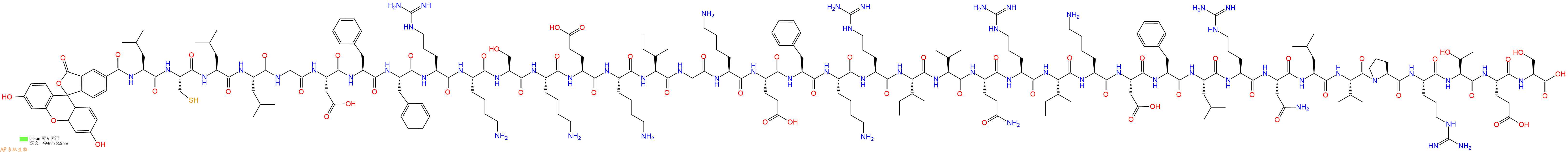 专肽生物产品5Fam-LC-LL-372243219-81-8