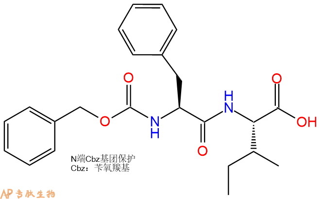 专肽生物产品二肽Cbz-Phe-Ile13123-01-8