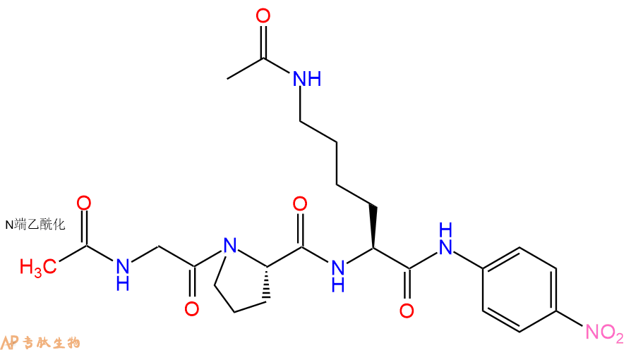 专肽生物产品三肽Ac-GPK(Ac)-对硝基苯胺