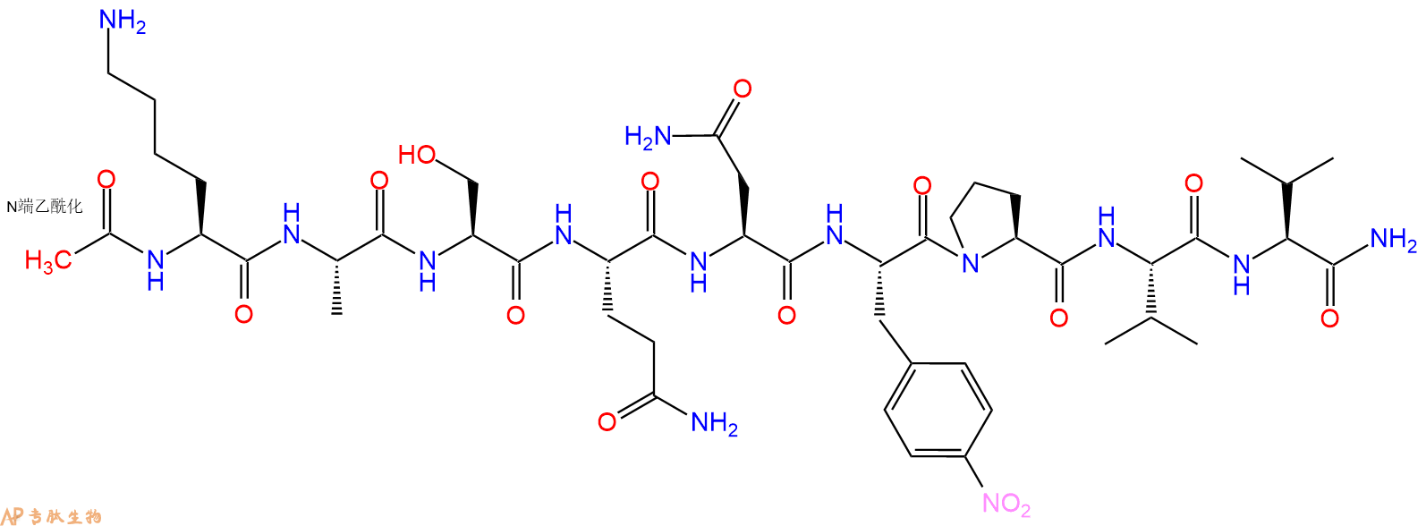 专肽生物产品HIV Protease Substrate I